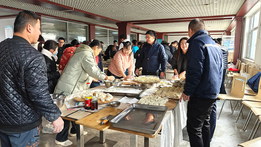 冬至寒韻至，餃子暖情長——冬至包餃子活動圓滿結(jié)束